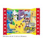 ◆ロッテ ポケモンウエハースチョコ 1枚入【30個セット】★夏季限定クール便のみ。配送料300円込みのお値段です。