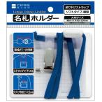  лимон название . держатель 1 шт 