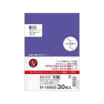 lihi тигр b открытый кольцо Note * кручение Note < согласовано leaf * person глаз .> B6 1 комплект 30 листов 