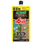 ( сельское хозяйство ) Rainbow лекарства кошка sogi душ V6 800ml