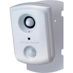 変動超音波式ネコ被害軽減器 ガーデンバリア スポットタイプ メーカー直送 ▼返品・キャンセル不可【他商品との同時購入不可】