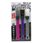 ワコー SpaPlus 隙間スッキリブラシ 3本入 CS98 ３本