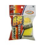 ワイズ 固形ワックススポンジ CW‐01