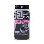 泡スポ・ビッグ