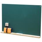 すこしおおきな黒板A3 緑 SBGL-GR メーカー直送 ▼返品・キャンセル不可【他商品との同時購入不可】