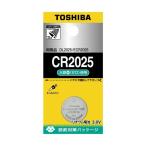  Toshiba lithium монета батарейка CR2025