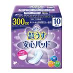 【軽失禁パッド】リフレ 超うす安