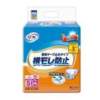 ショッピングテープ 【大人用紙おむつ類】リフレ 簡単テープ止めタイプ 横モレ防止 Sサイズ 34枚【3個セット】