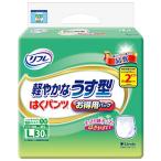 ショッピングおむつ 【大人用紙おむつ類】リフレ はくパンツ 軽やかなうす型 お得用パック Lサイズ 30枚【3個セット】