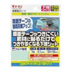 接着強化シート