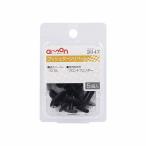 プッシュターンリベット