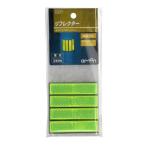 エーモン リフレクター 黄 6967 リフレクター×1シート（4個）