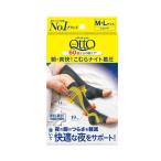 レキットベンキーザー・ジャパン メディキュット 朝・爽快こむらナイト着圧ソックス MーL