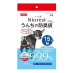 マルカン ニオレストうんちの 防臭袋 M 犬用 15枚