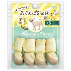 はかせやすいおさんぽシューズXS メーカー直送▼返品・キャンセル不可【他商品との同時購入不可】