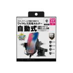 KM ワイヤレス充電器 ホルダー KW‐7