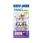 FANCL ファンケル えんきん 40粒×1袋 アスタキサンチン - 最安値・価格