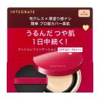  Shiseido Integrate Pro отделка подушка 1 дуб ru12g
