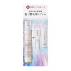 【医薬部外品】【数量限定】資生堂 HAKU メラノフォーカスIV レフィルセット26 45g+6g+6ml