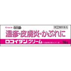 【指定第2類医薬品】ロコイダンクリ-ム 16g 【セルフメディケーション税制対象】