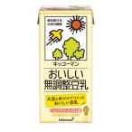 ショッピング豆乳 ◆キッコーマン おいしい 無調整豆乳 1.0L【6本セット】