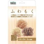 welzo.... натуральный 2mm