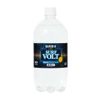 ◆サーフ VOLT 強炭酸水 レモン 1L    【12個セット】