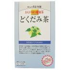 ◆おらが村の健康茶どくだみ茶 3g x2