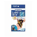 [ квази наркотики ] Япония sig Max meti помощь надежно защита пара шея обмотка лентой плюс свободный 1 листов ввод 