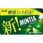 *minti красный te gold мята 50 шарик [10 шт. комплект ]