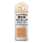 ジーエヌ バイ ジーニッシュマニキュア 029 ポピー 5ml