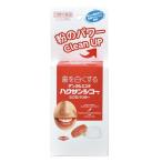  Haku солнечный siko-30g