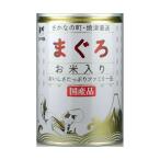 STI Sanyo Tama. легенда Family жестяная банка . рис ввод ...400g