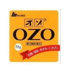 【第3類医薬品】明治薬品 OZO オゾ 72