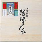 ショッピング揖保乃糸 ◆◆手延素麺揖保乃糸 三段重 27束 メーカー直送 ▼返品・キャンセル不可【他商品との同時購入不可】