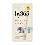 【ポイント10倍】ナリス化粧品 by365 パウダリーUVクリーム 60g