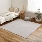 綿100％のイブルラグマット デコール 4.5畳用 グレー 【直送品】 返品・キャンセル・他商品と同時購入は不可