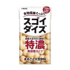 ◆大塚食品 スゴイダイズ 無調整タイプ 特濃 125ml