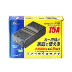AC/DCコンバーター 15A