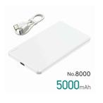  большой . промышленность .. body мобильный аккумулятор 5000mAh WH No.8000