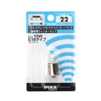 G18 12V10W ライセンスプレートランプ他