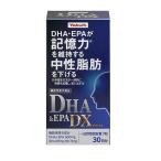 ◆【機能性表示食品】ヤクルトヘルスフーズ  DHA＆EPA DX 210粒