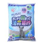 アイリスオーヤマ ガッチリ固まってトイレに流せる猫砂 7L   【4個セット】