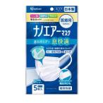 ショッピングアイリスオーヤマ マスク 不織布 アイリスオーヤマ 医療用 ナノエアーマスク ふつう 個包装 5枚入り【10個セット】