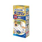 UYEKI(ウエキ) ダニクリン除菌タイプ 本体 250ml