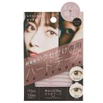 kojito.. целый форма привычка установка твердый лента роскошный 