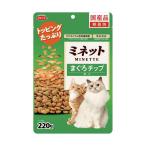 s Mac Minette ... chip ..220g