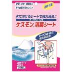 a long .. дешево . портативный для туалета kesmon дезодорация сиденье 30 листов 