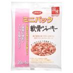 ショッピングミニジャーキー デビフ ミニパック 軟骨ジャーキー 100g（20g×5袋）