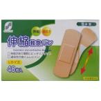 [ указание квази наркотики ]SUN STYLE( солнечный стиль ) эластичный первая помощь van добродетель для L 48 листов 